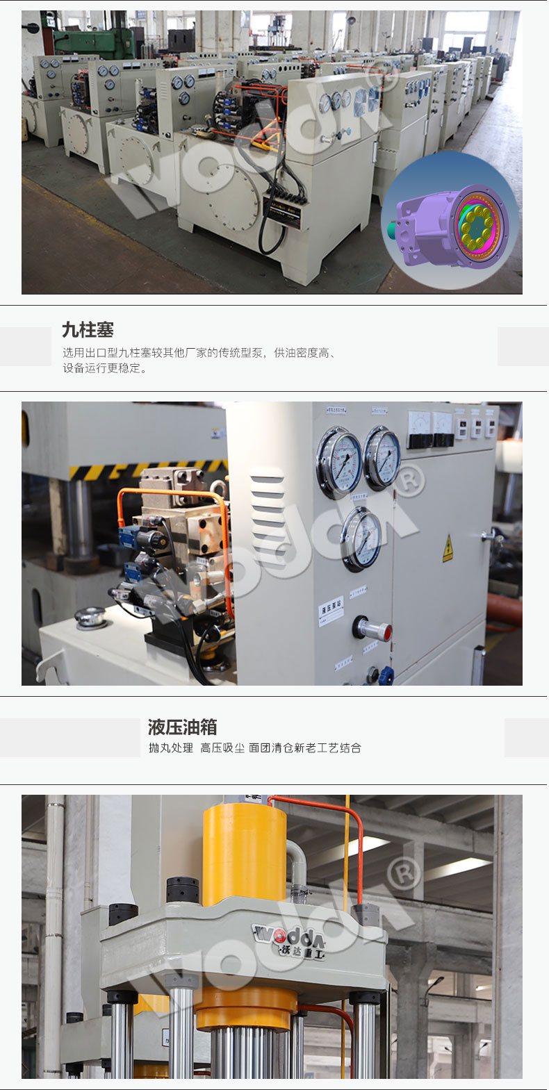 牛羊舔磚機(jī)